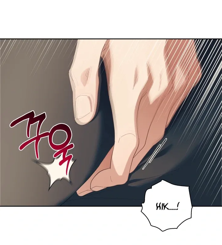 Read Patera chapter 11 image 68 on Lezhin