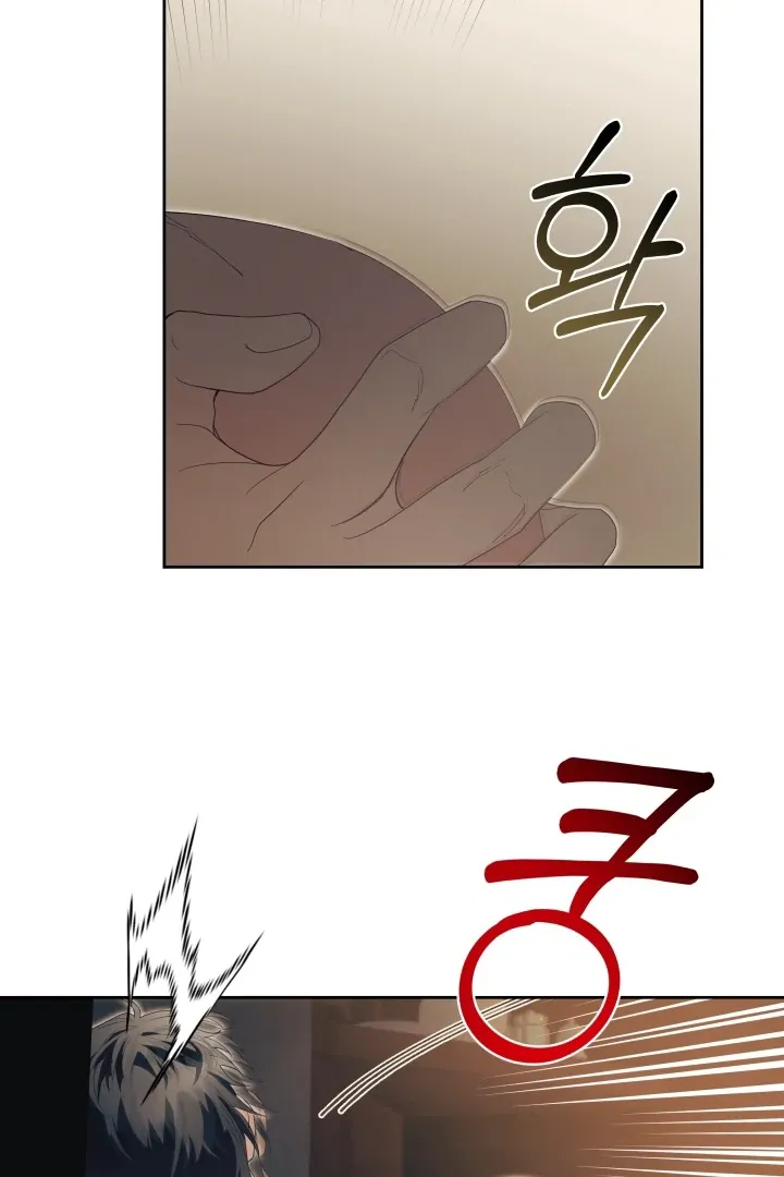 Read Patera chapter 11 image 71 on Lezhin