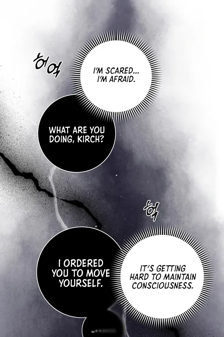 Read Patera chapter 12 image 18 on Lezhin