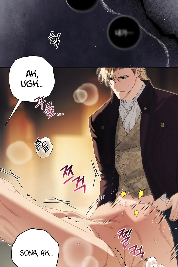 Read Patera chapter 12 image 19 on Lezhin