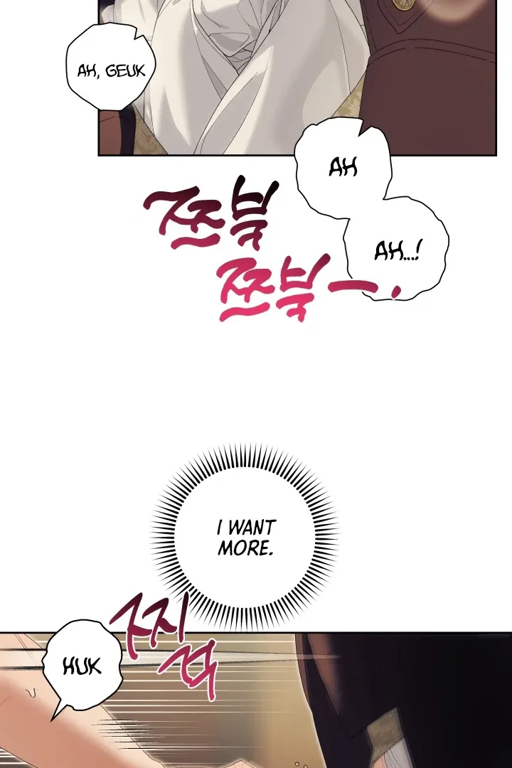 Read Patera chapter 12 image 21 on Lezhin