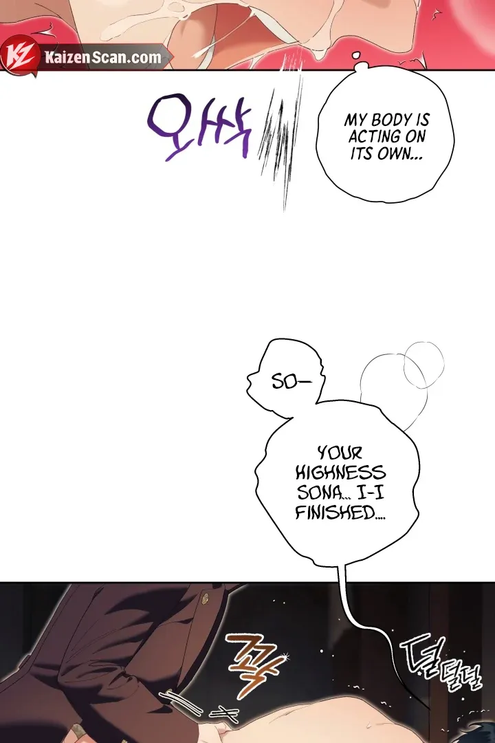 Read Patera chapter 12 image 47 on Lezhin