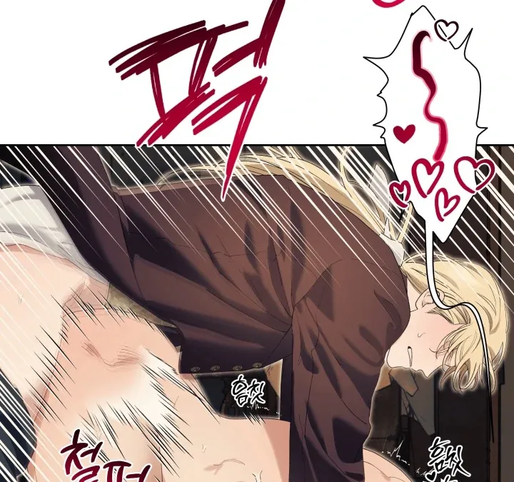 Read Patera chapter 12 image 55 on Lezhin