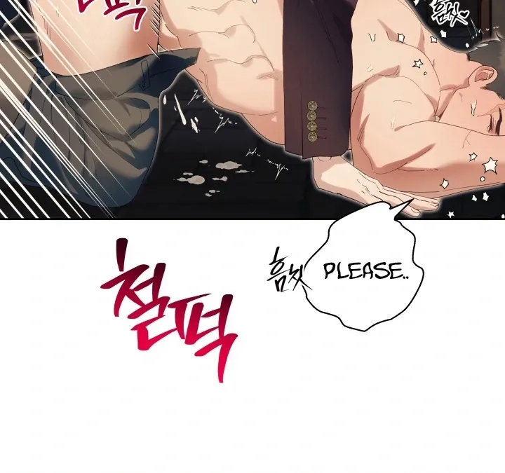 Read Patera chapter 12 image 56 on Lezhin