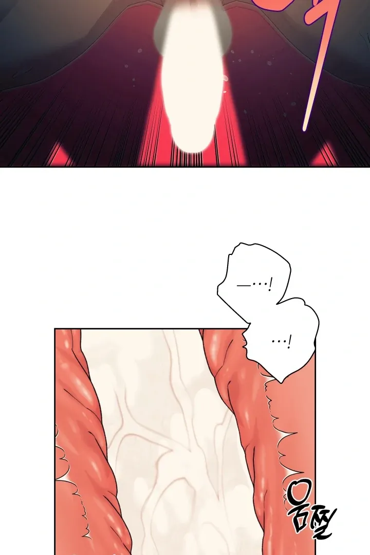 Read Patera chapter 12 image 58 on Lezhin