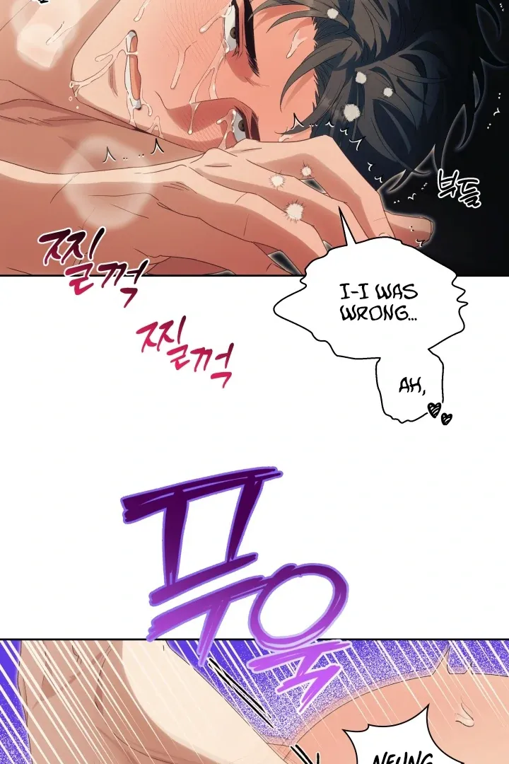 Read Patera chapter 12 image 73 on Lezhin