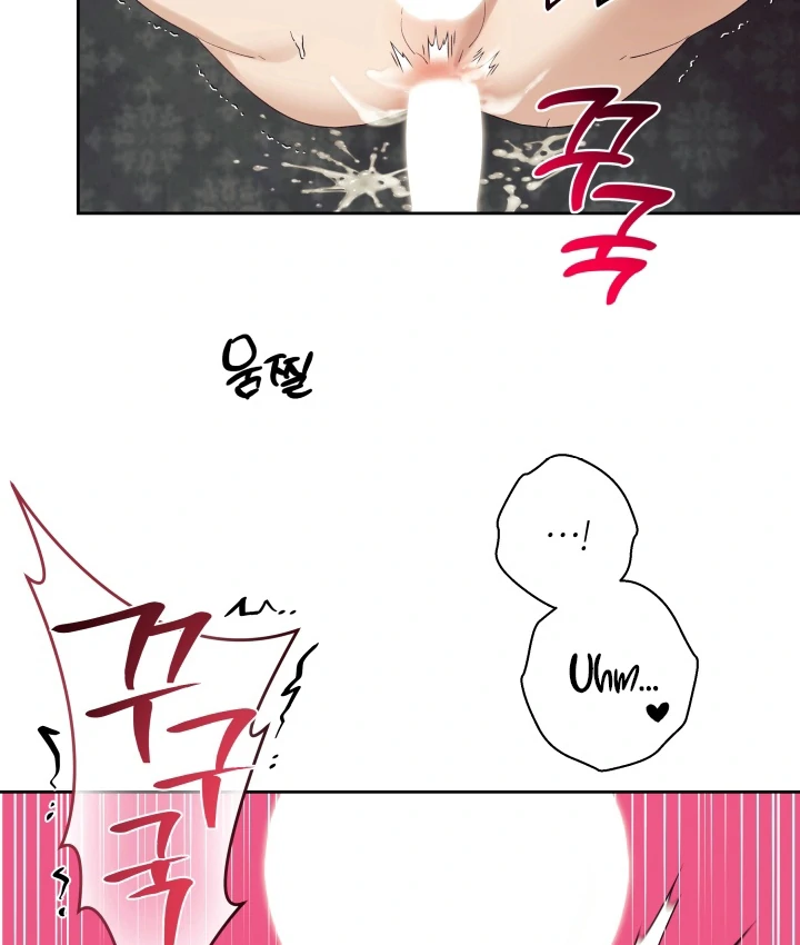 Read Patera chapter 13 image 42 on Lezhin