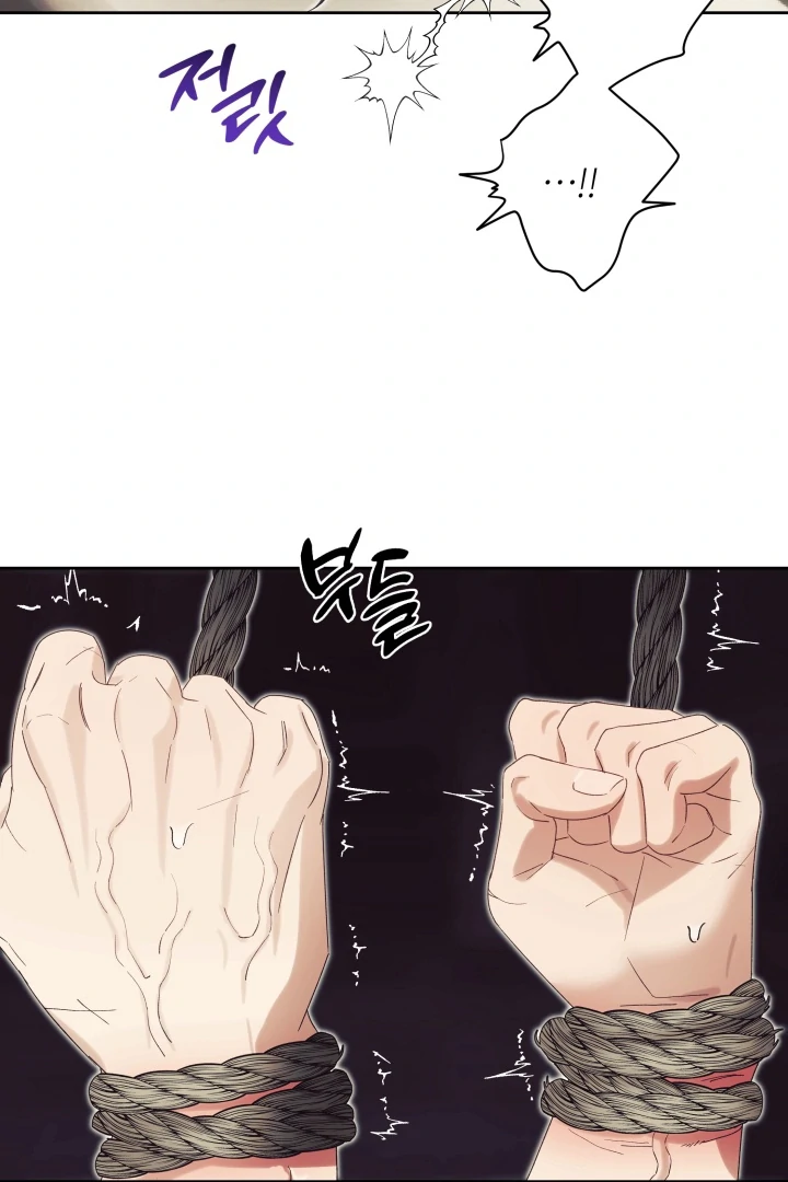 Read Patera chapter 13 image 47 on Lezhin