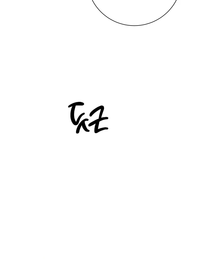 Read Patera chapter 13 image 66 on Lezhin