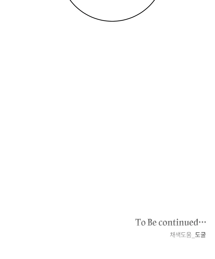 Read Patera chapter 13 image 78 on Lezhin