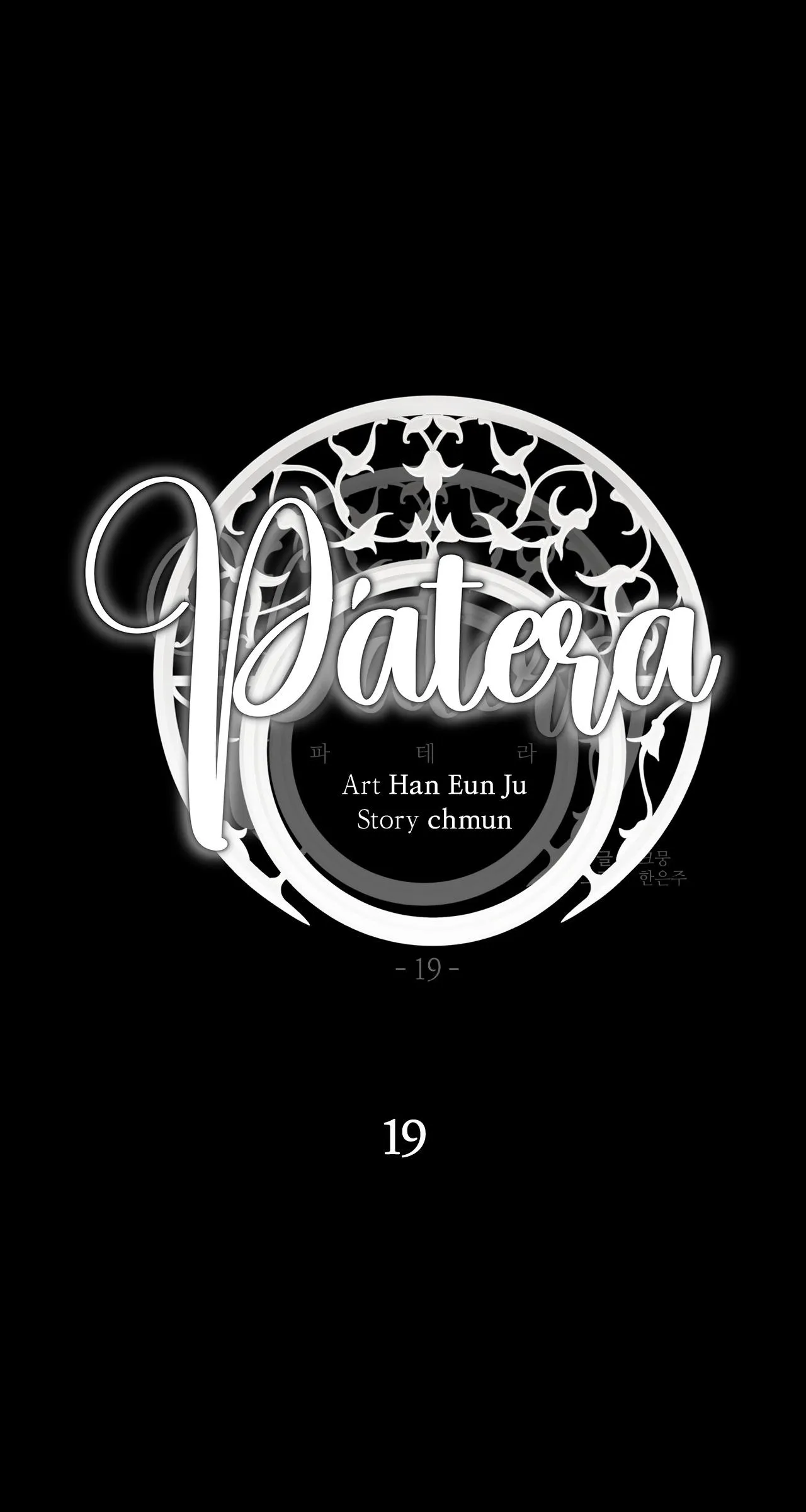 Read Patera chapter 19 image 28 on Lezhin