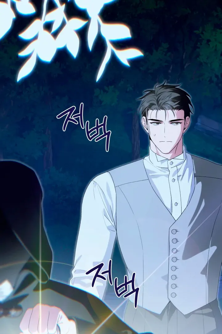 Read Patera chapter 2 image 24 on Lezhin