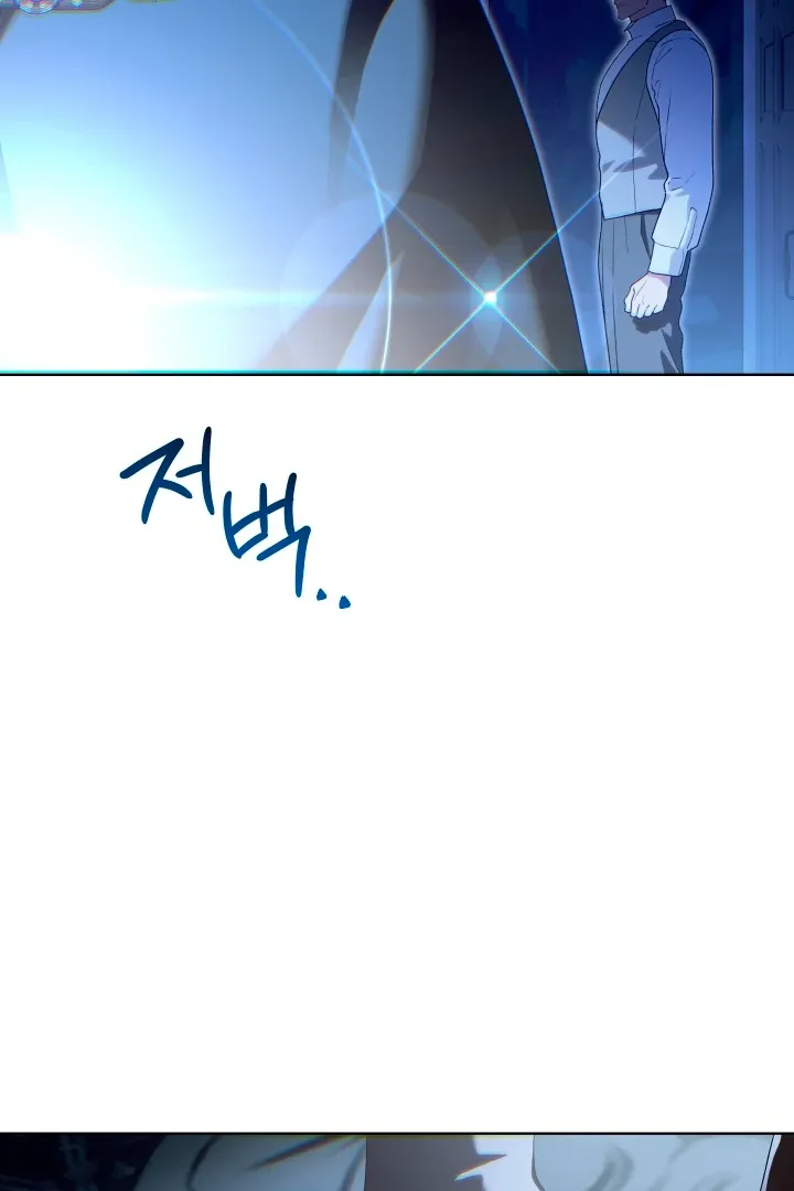 Read Patera chapter 2 image 33 on Lezhin