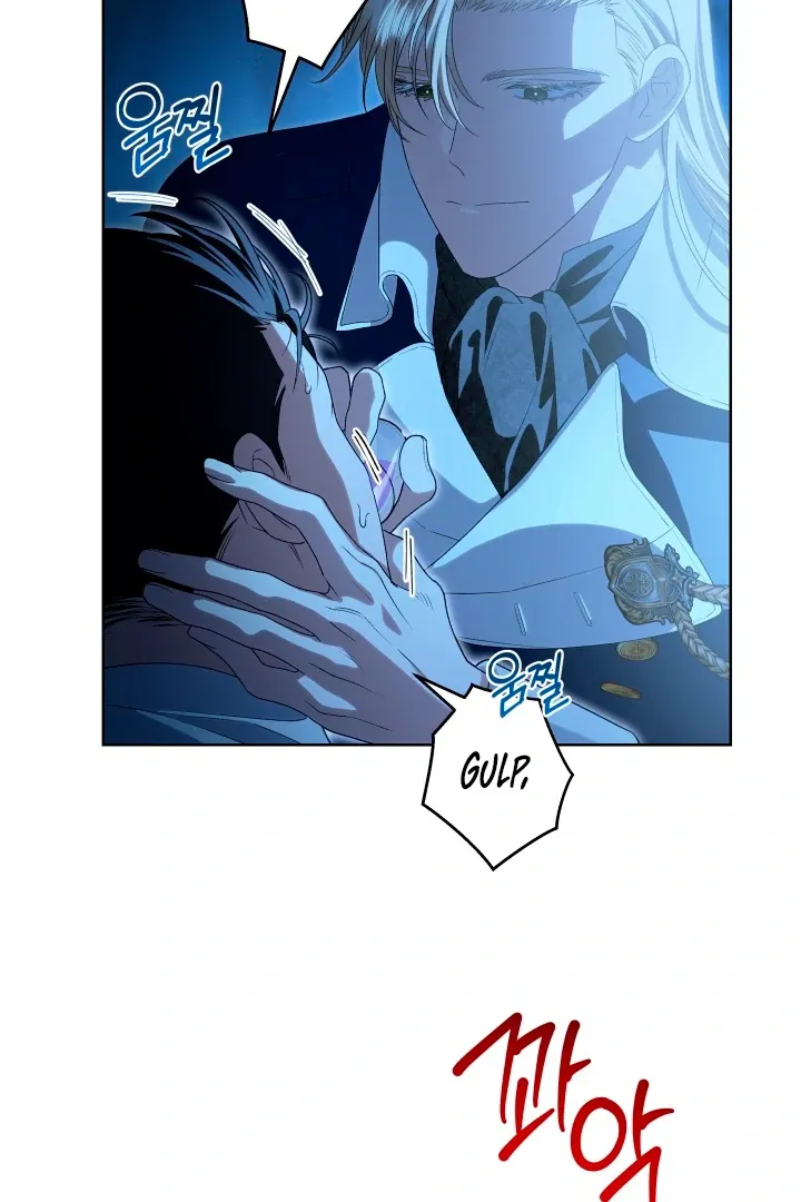 Read Patera chapter 2 image 88 on Lezhin