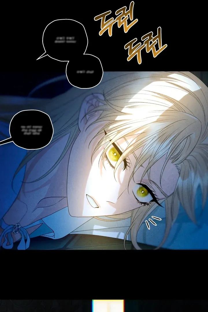 Read Patera chapter 3 image 16 on Lezhin
