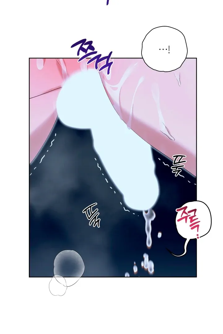 Read Patera chapter 3 image 41 on Lezhin