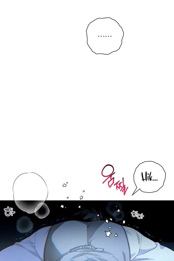 Read Patera chapter 3 image 45 on Lezhin