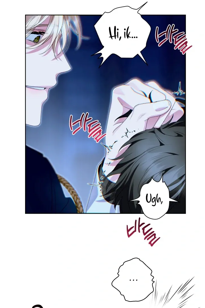 Read Patera chapter 3 image 58 on Lezhin