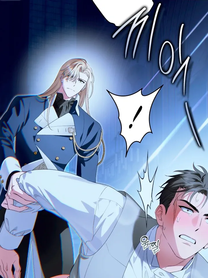 Read Patera chapter 4 image 39 on Lezhin
