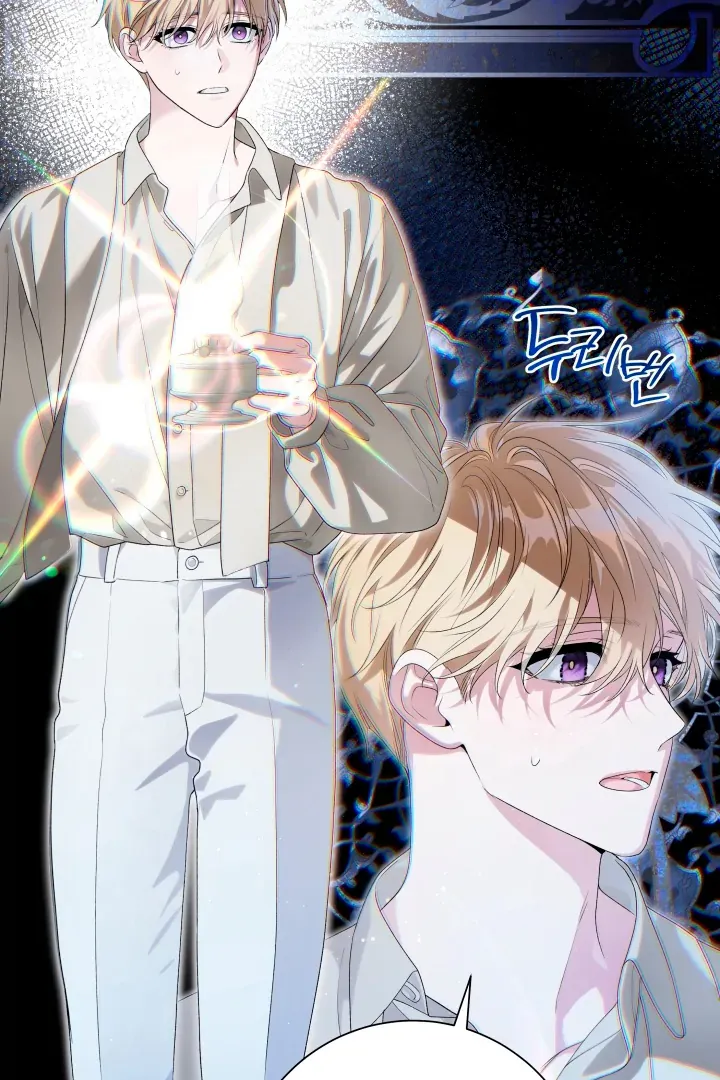 Read Patera chapter 4 image 42 on Lezhin