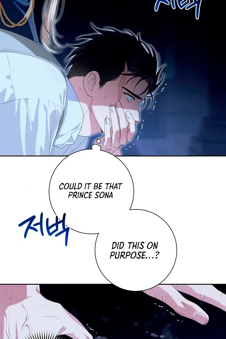 Read Patera chapter 4 image 45 on Lezhin