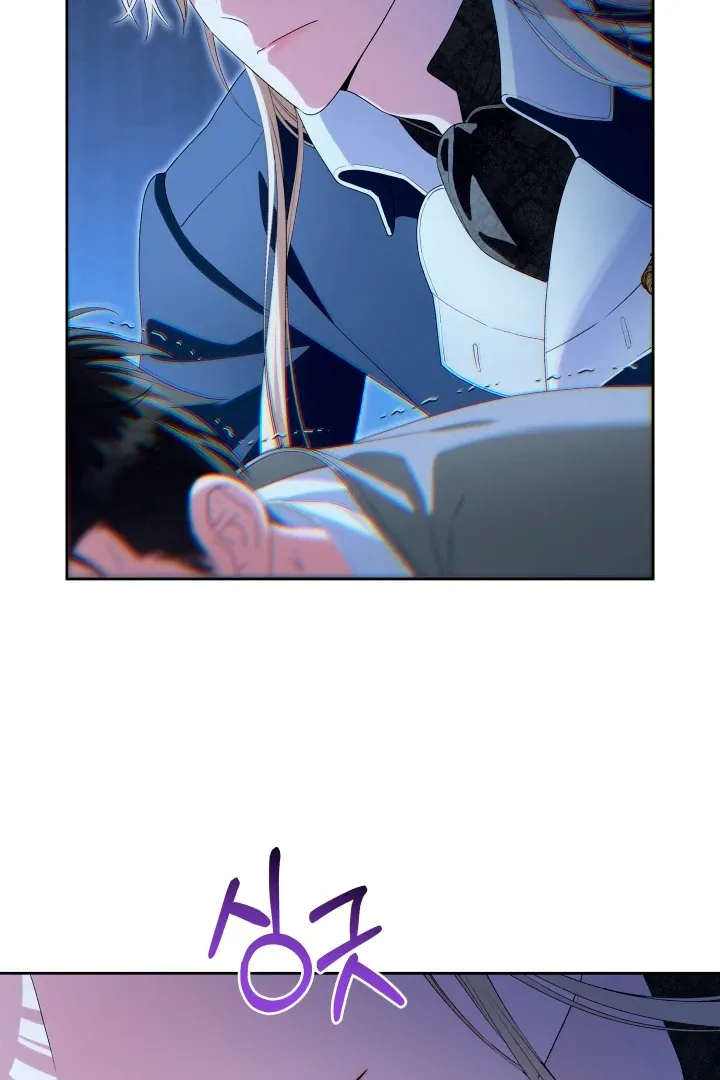 Read Patera chapter 4 image 47 on Lezhin