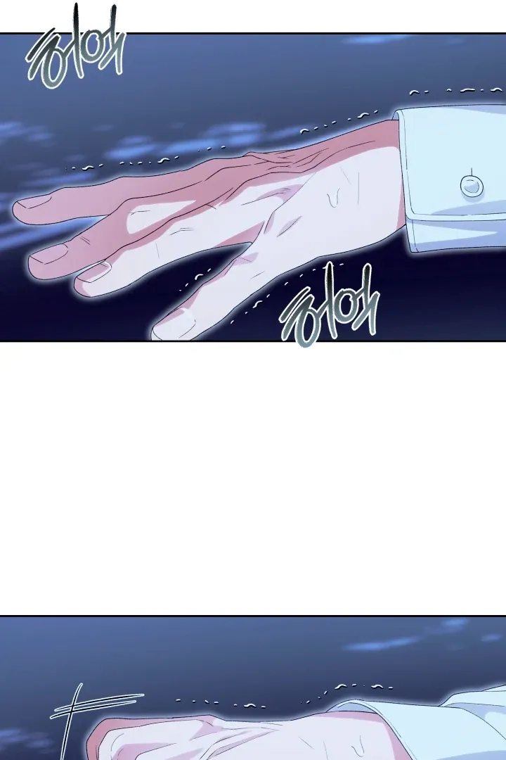 Read Patera chapter 4 image 55 on Lezhin