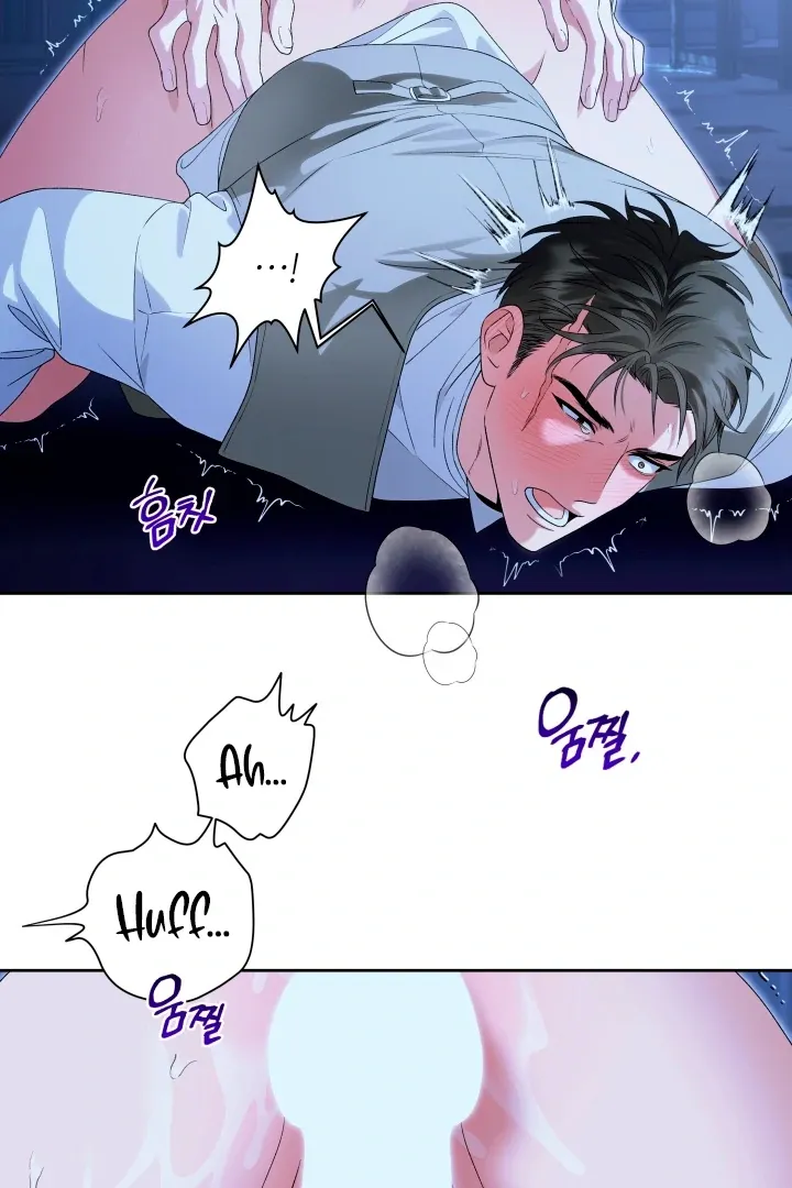 Read Patera chapter 4 image 62 on Lezhin