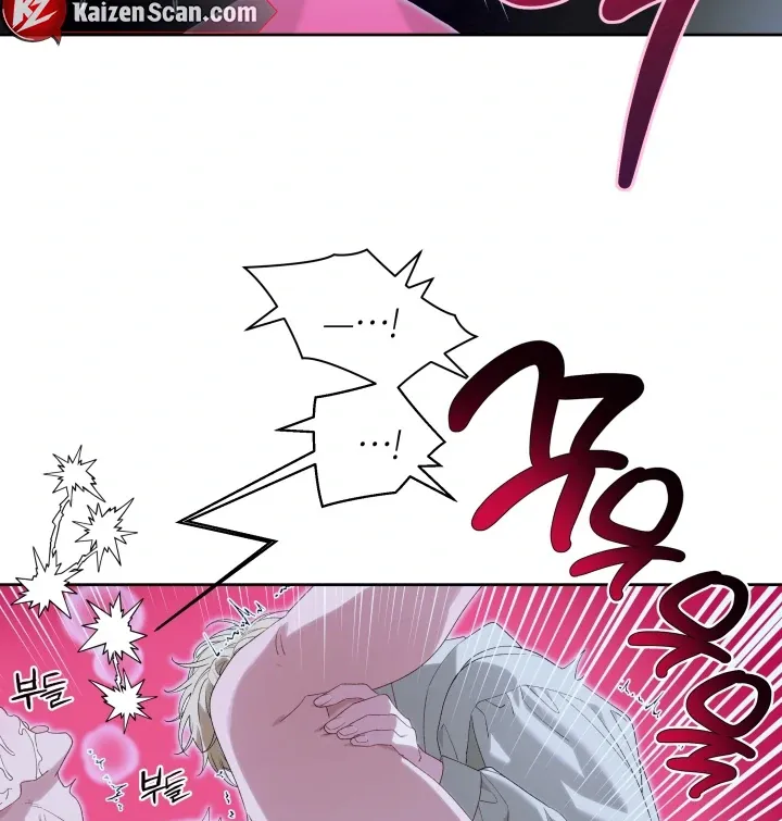 Read Patera chapter 6 image 27 on Lezhin