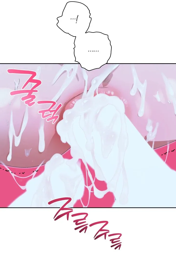 Read Patera chapter 6 image 56 on Lezhin
