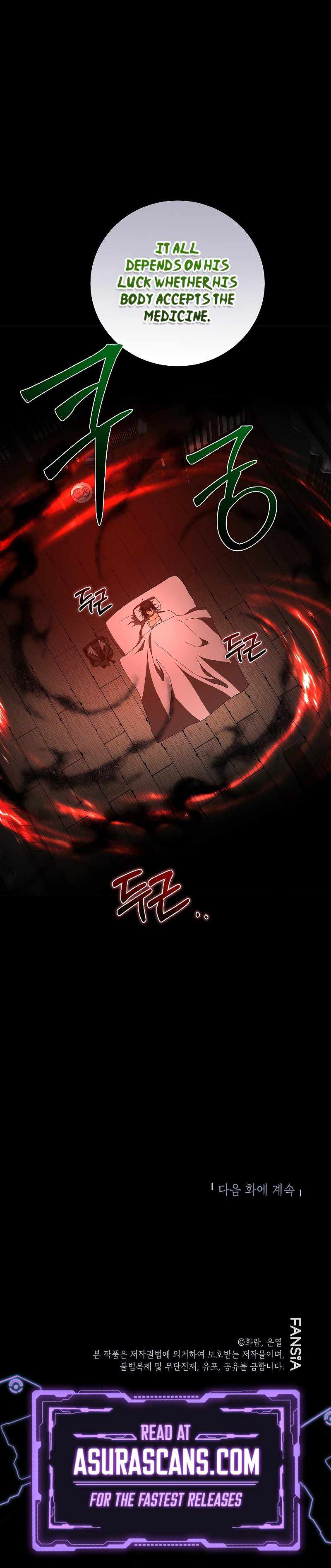 Path of the Shaman Chapter 116 page 11 - 