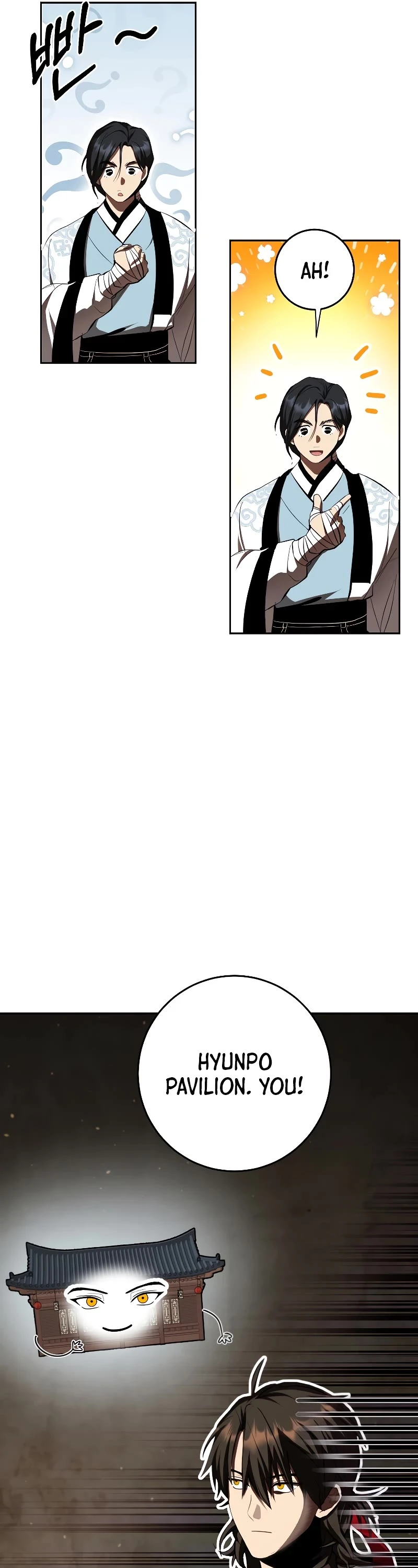 Path of the Shaman Chapter 121 page 21 - 