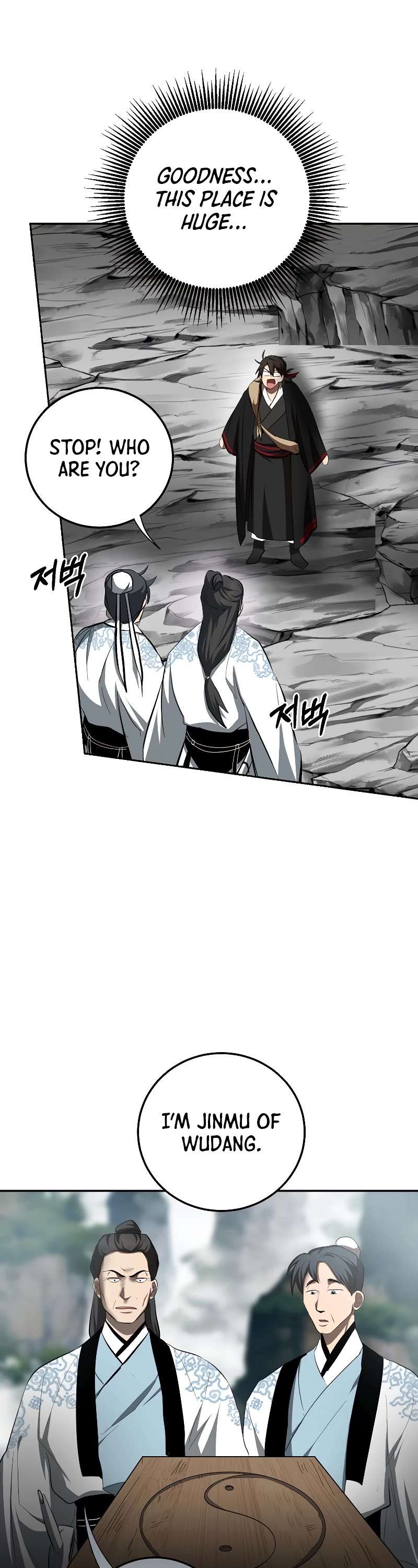 Path of the Shaman Chapter 121 page 51 - 