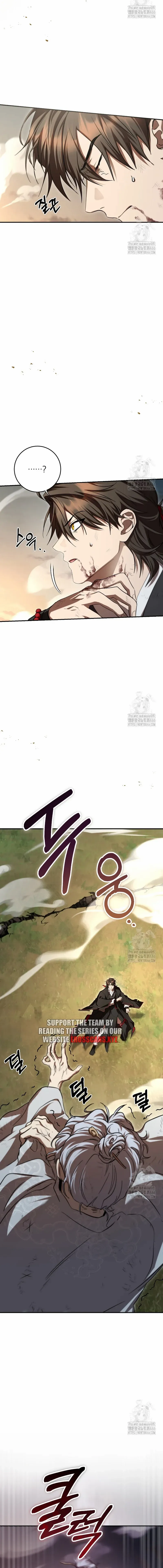 Path of the Shaman Chapter 134 page 2 - 