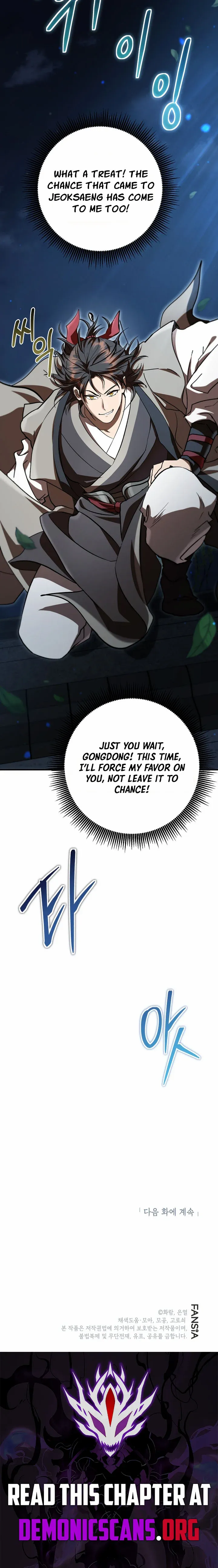 Path of the Shaman Chapter 151 page 18 - 
