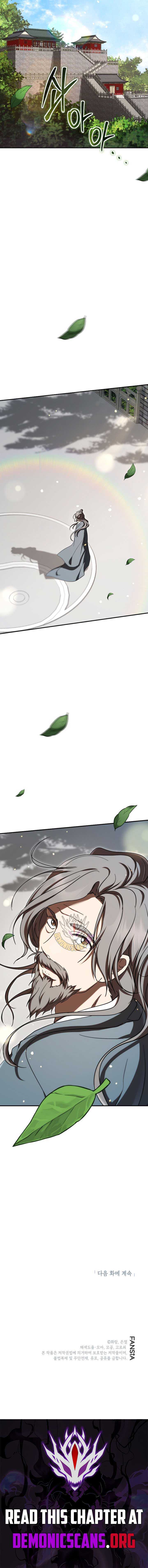 Path of the Shaman Chapter 154 page 13 - 