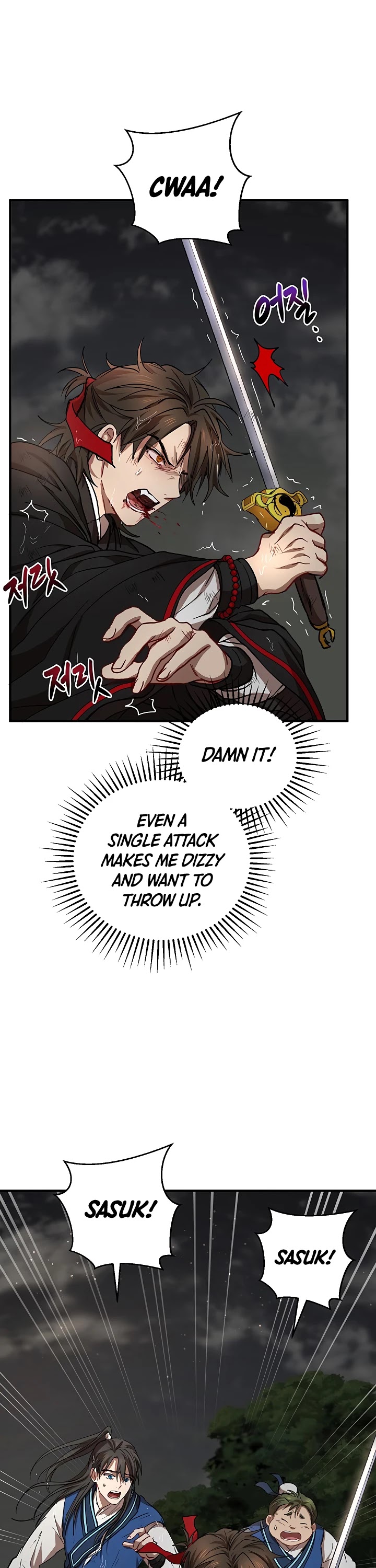 Path of the Shaman Chapter 30 page 25 - 