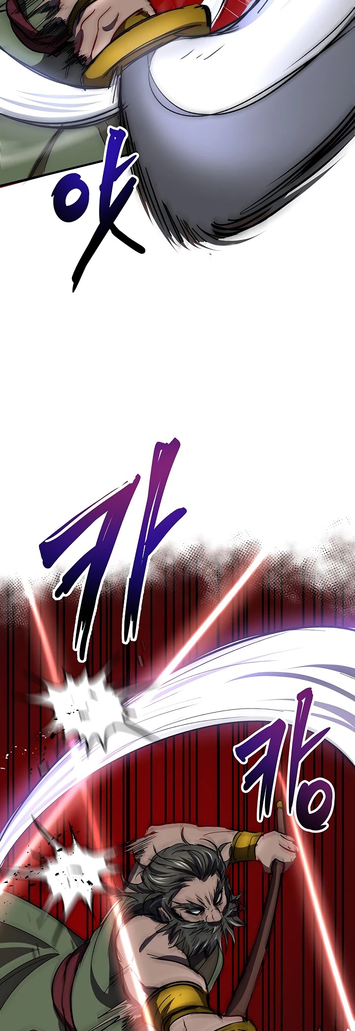 Path of the Shaman Chapter 30 page 28 - 