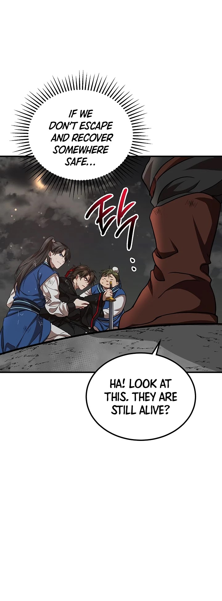 Path of the Shaman Chapter 30 page 5 - 
