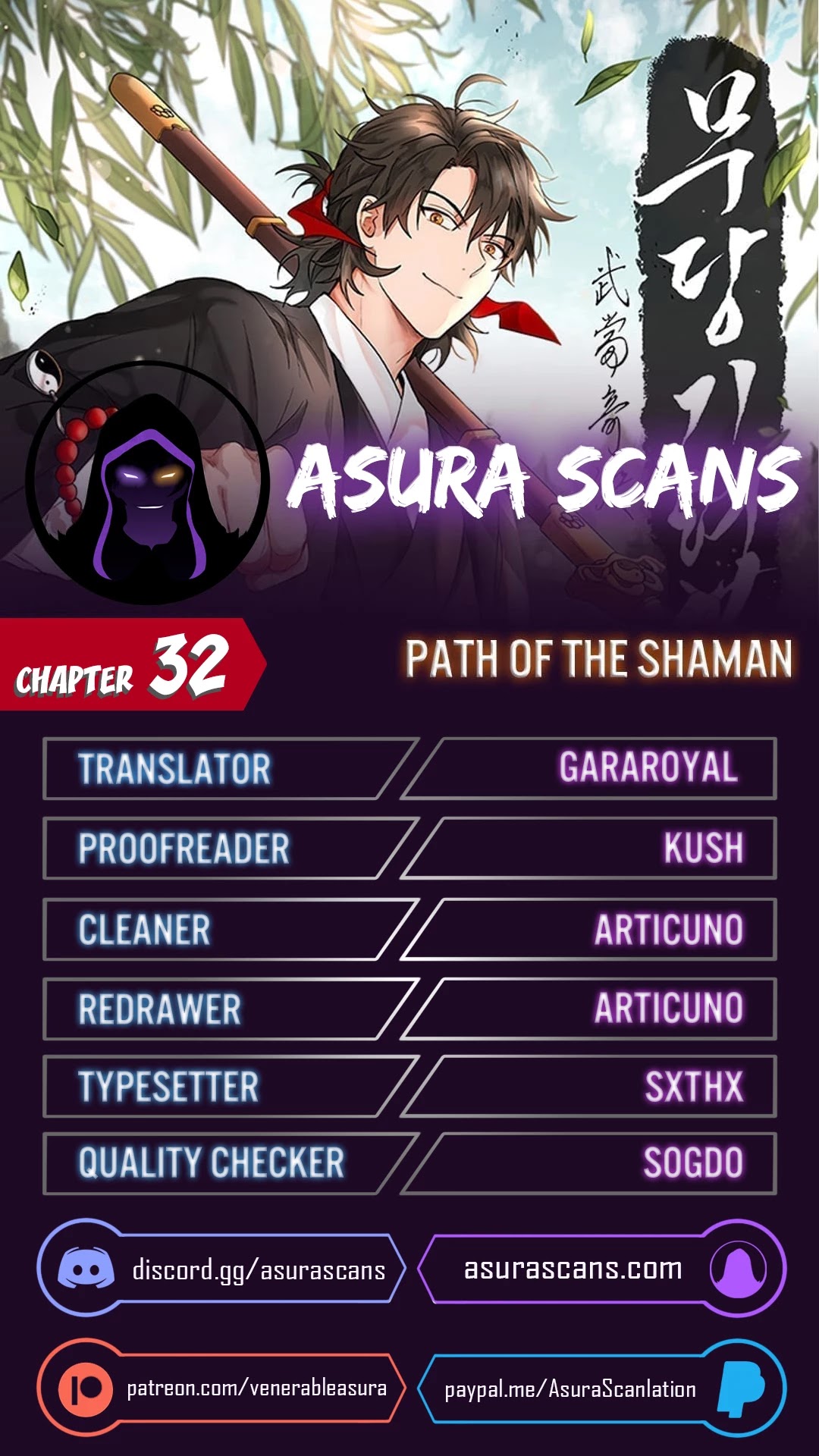 Path of the Shaman Chapter 32 page 1 - 