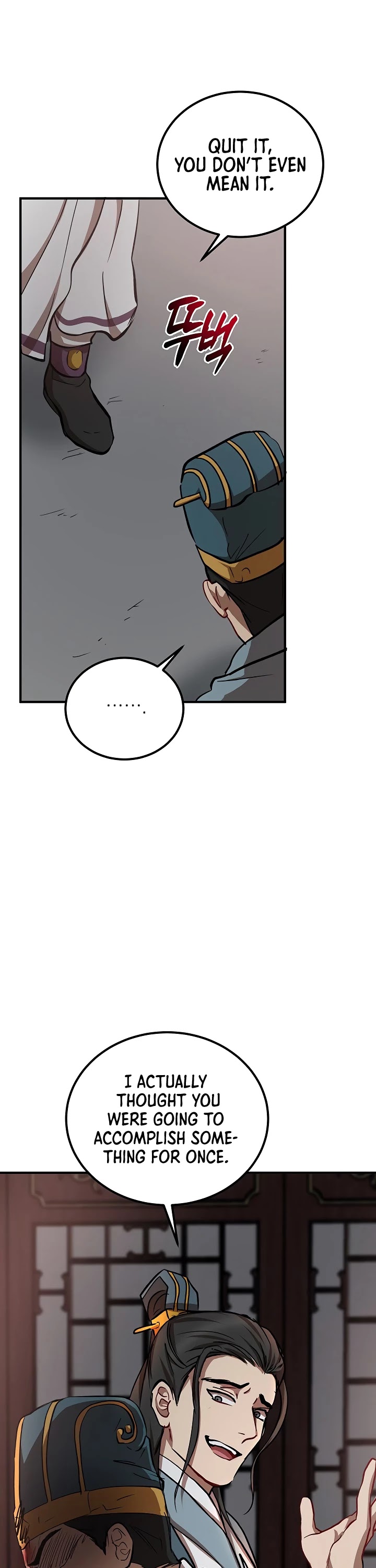 Path of the Shaman Chapter 32 page 20 - 