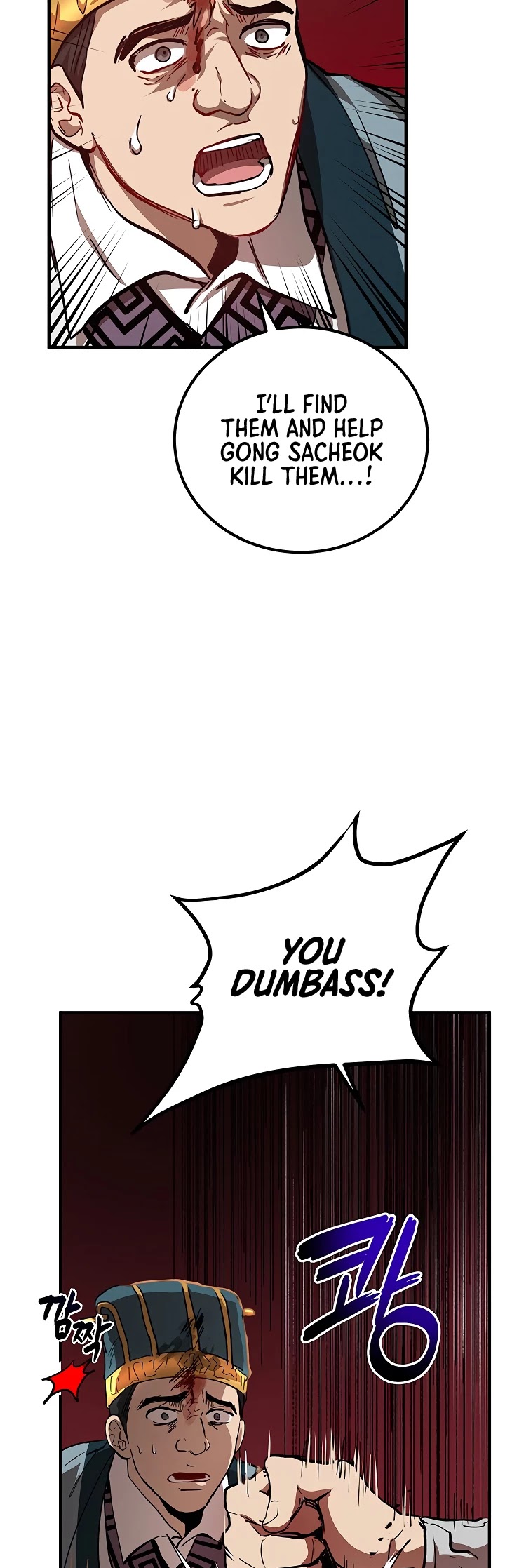 Path of the Shaman Chapter 32 page 6 - 