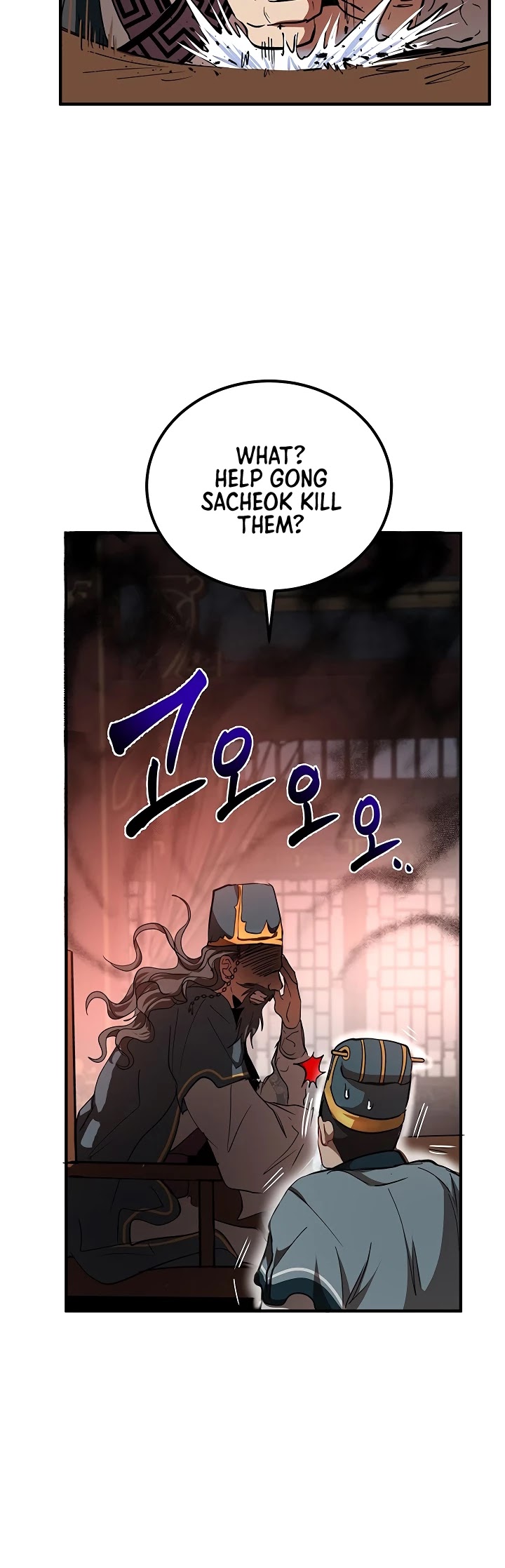 Path of the Shaman Chapter 32 page 7 - 