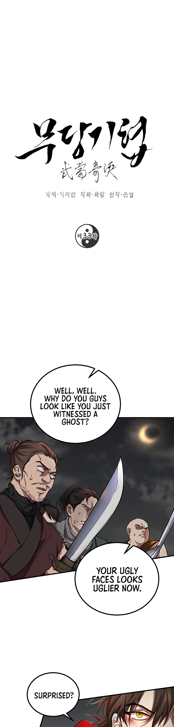 Path of the Shaman Chapter 33 page 2 - 