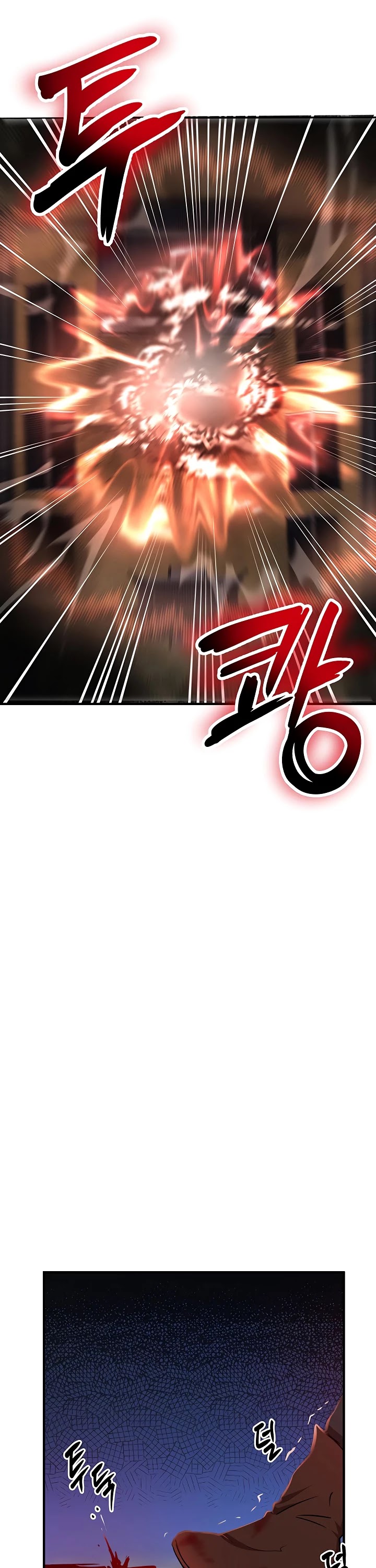 Path of the Shaman Chapter 33 page 12 - 