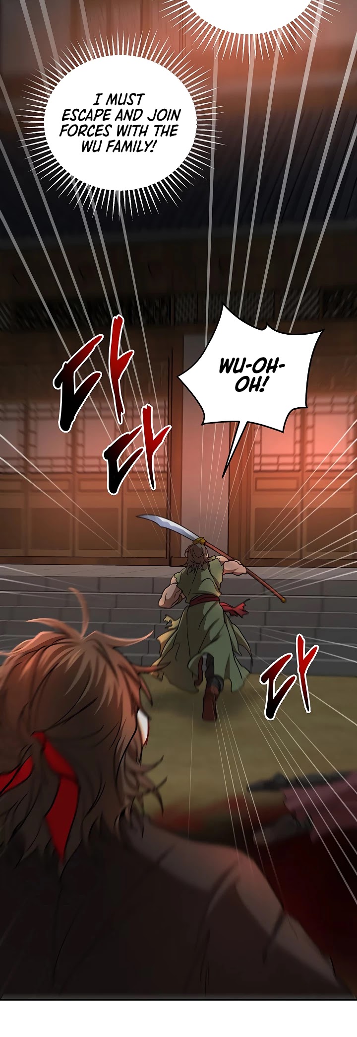 Path of the Shaman Chapter 33 page 16 - 