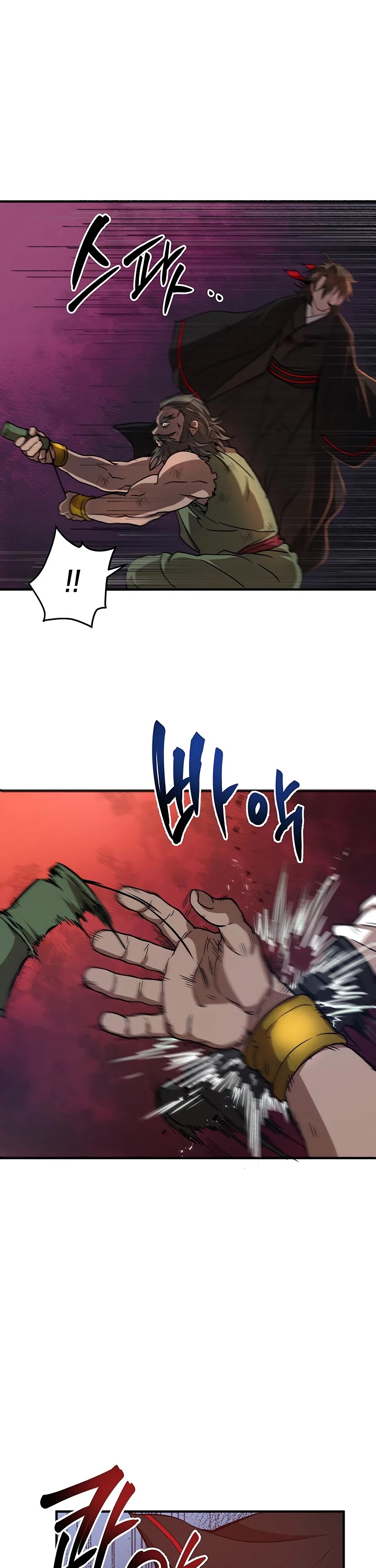 Path of the Shaman Chapter 33 page 27 - 