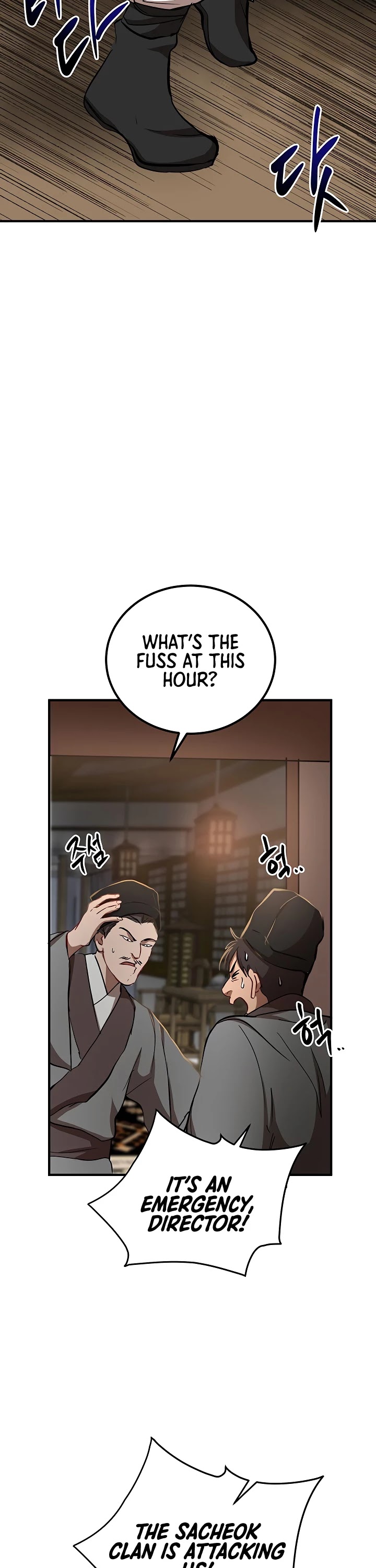 Path of the Shaman Chapter 33 page 42 - 