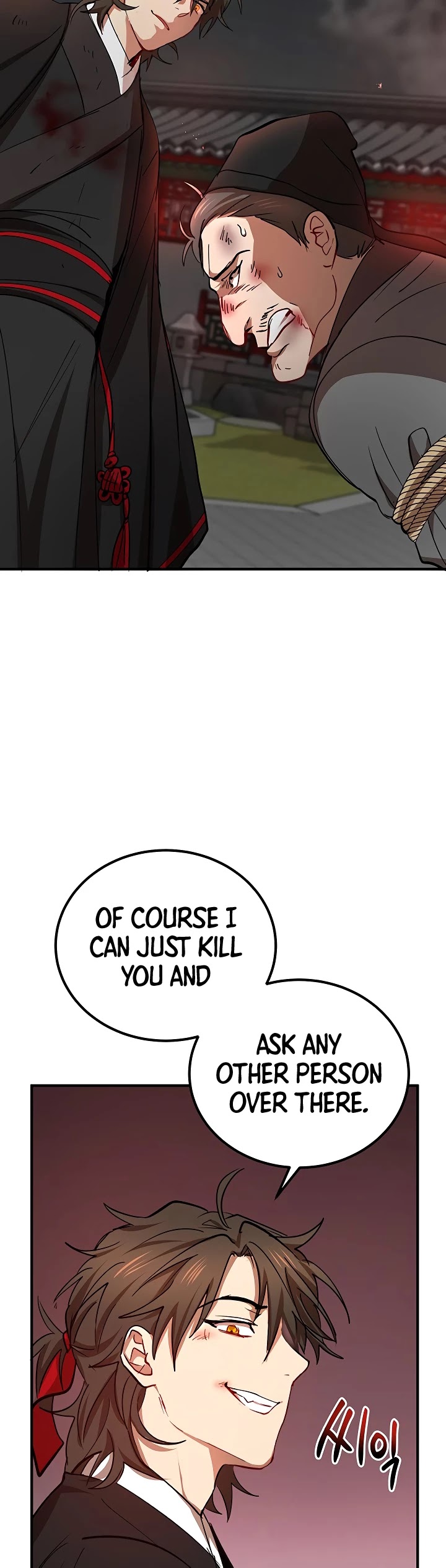 Path of the Shaman Chapter 34 page 17 - 