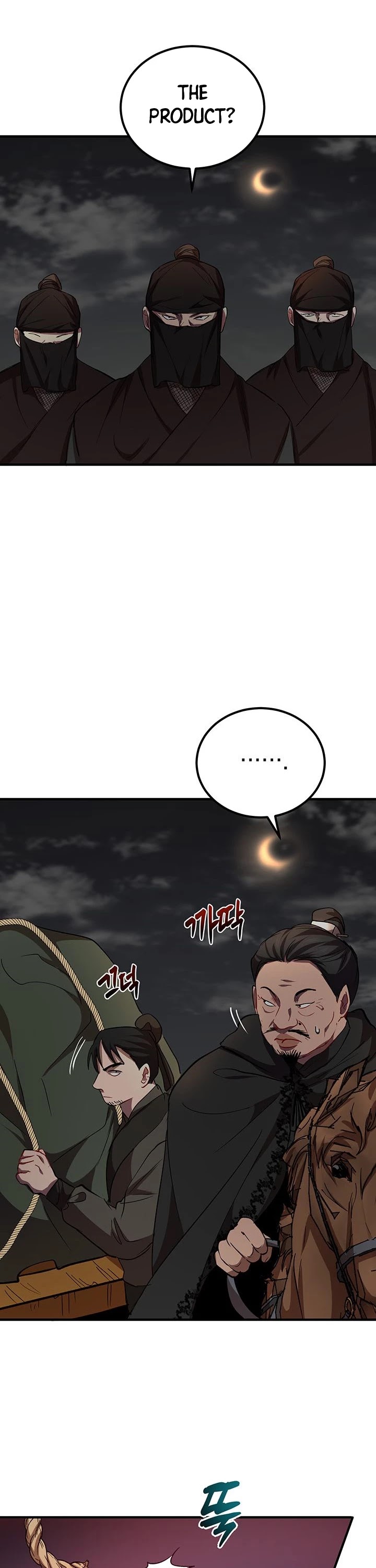 Path of the Shaman Chapter 35 page 11 - 